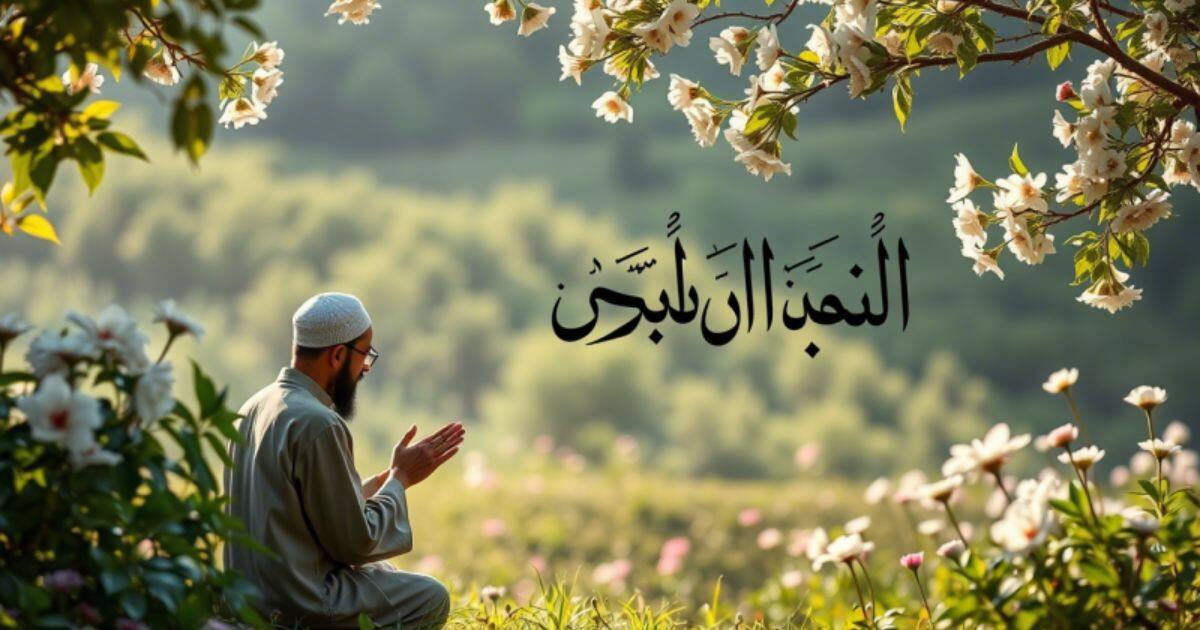 The Power of Durood Sharif Why Sending Salawat Brings Blessings